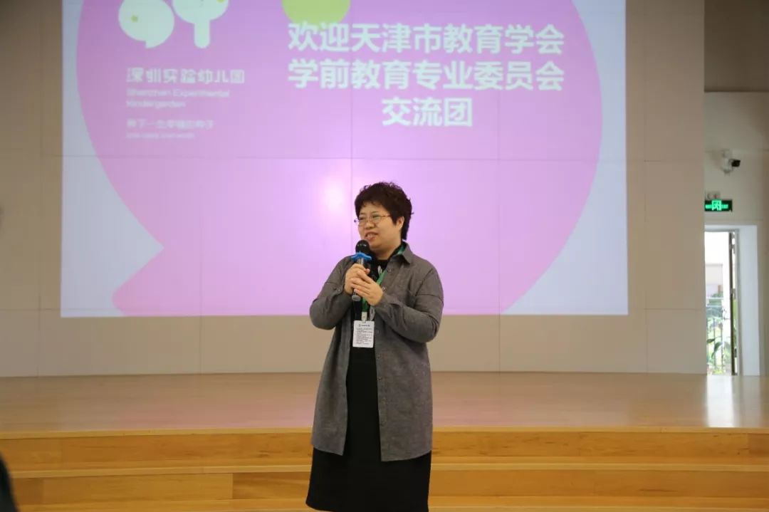天津幼儿教育协会，引领幼儿教育的领航力量