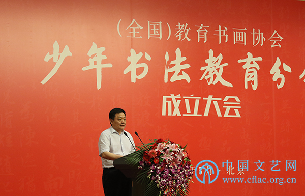 全国教育协会书法，传承与创新的力量源泉