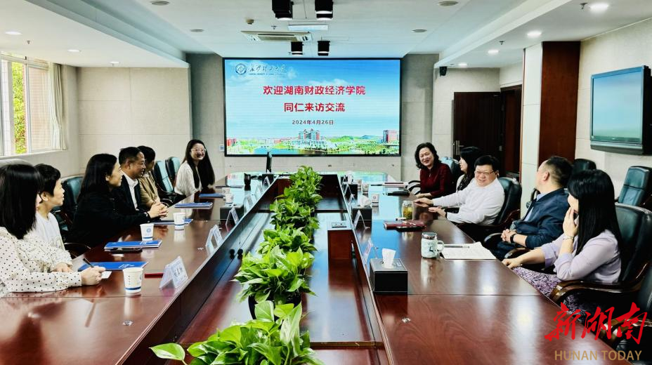 长沙湖南教育组织协会，引领湖南教育走向新时代