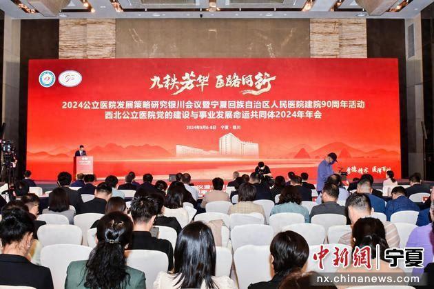 宁夏建设教育协会电话——探索协会职能与联系方式的重要性