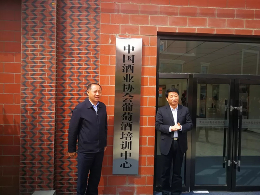 宁夏建设教育协会电话——探索协会职能与联系方式的重要性