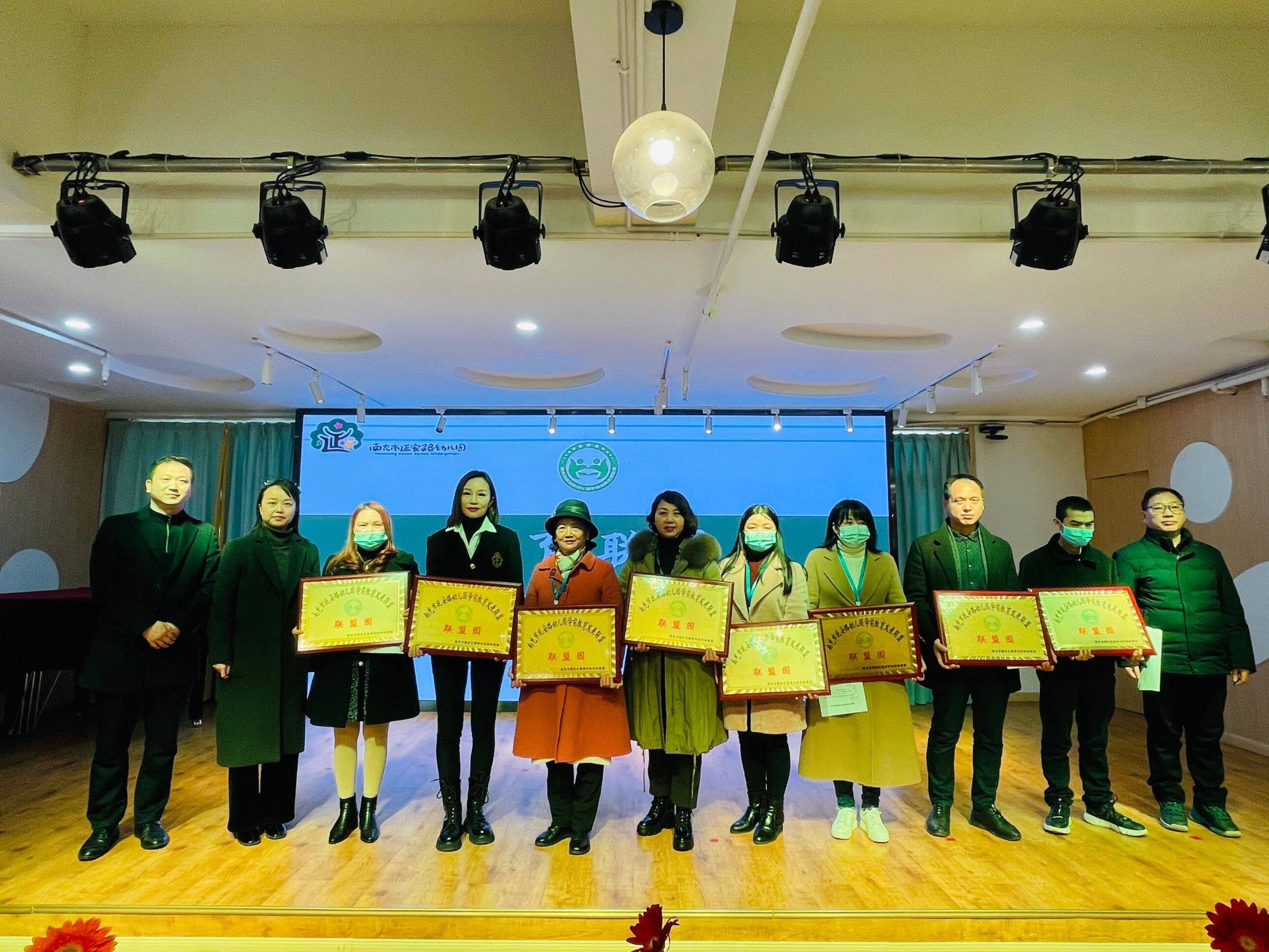 幼儿园教育协会，塑造未来的关键力量