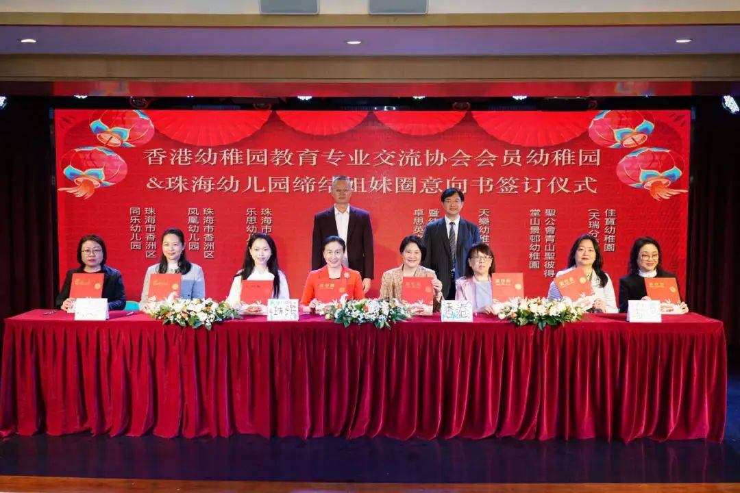 幼儿园教育协会，塑造未来的关键力量