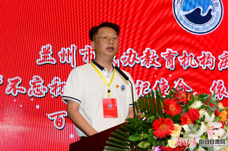 甘肃教育协会中的俞力天，探索与实践的引领者