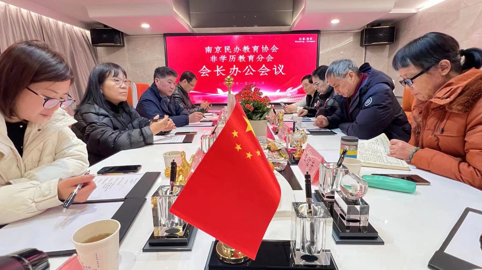 南京教育家协会，引领创新教育，共铸未来之光教育梦想