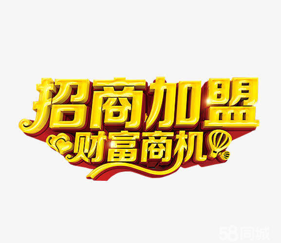 教育协会招商代理，共创教育产业新篇章