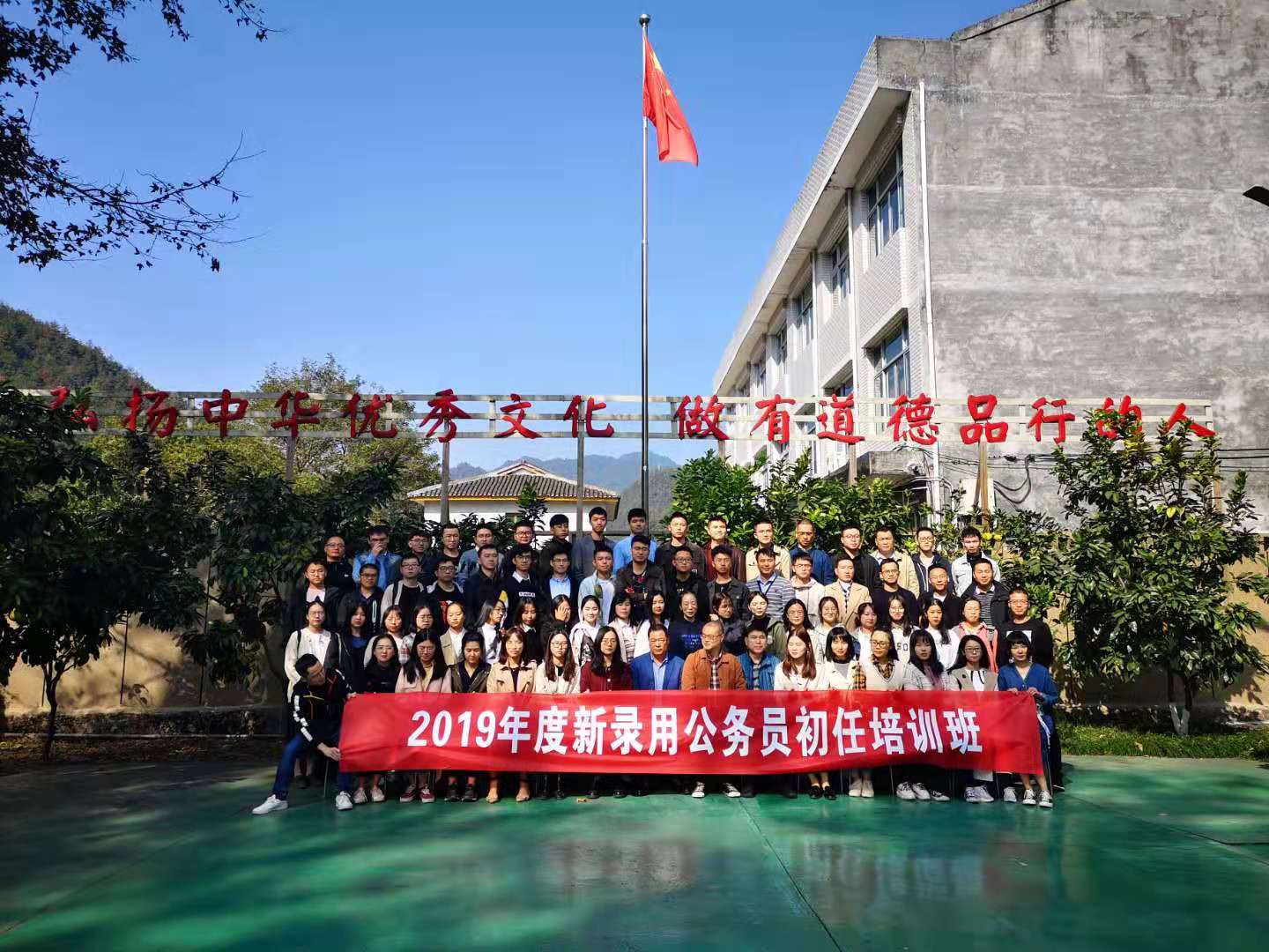 官舟崇德教育协会，引领教育潮流，培育未来之星