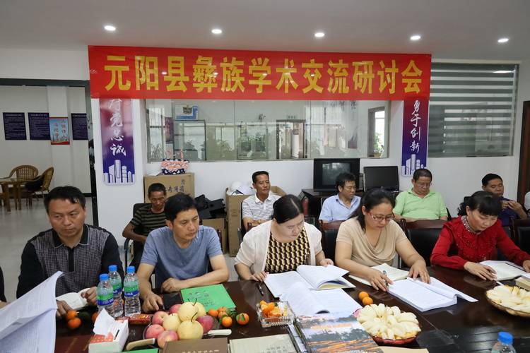 元阳县教育协会，引领创新教育，共筑未来桥梁