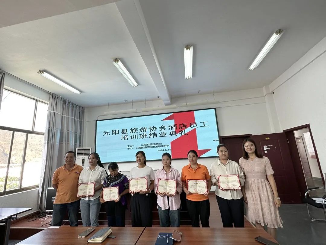 元阳县教育协会，引领教育创新，共筑未来之桥