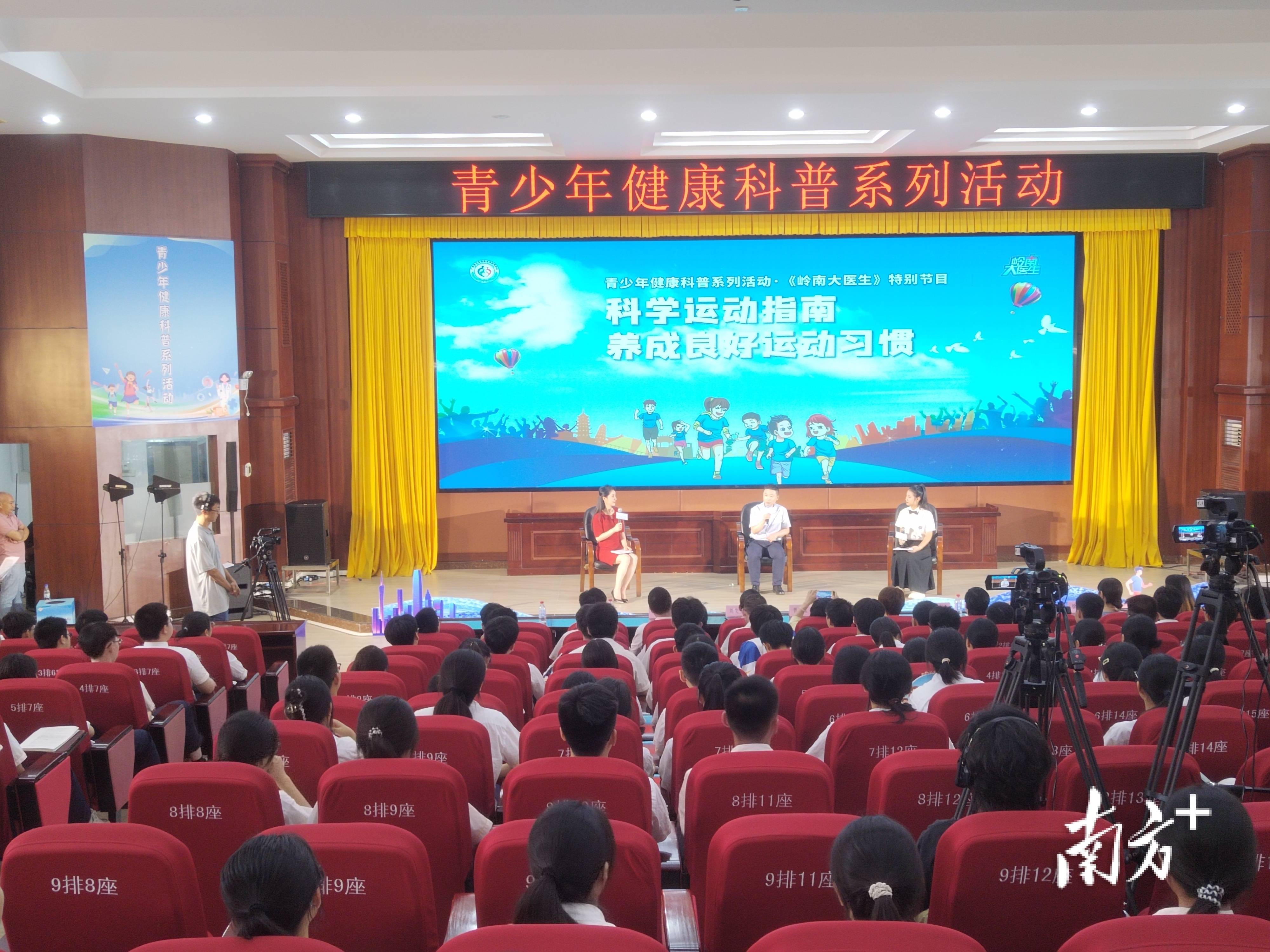 阳东区健康教育协会，健康教育先锋力量引领健康新生活