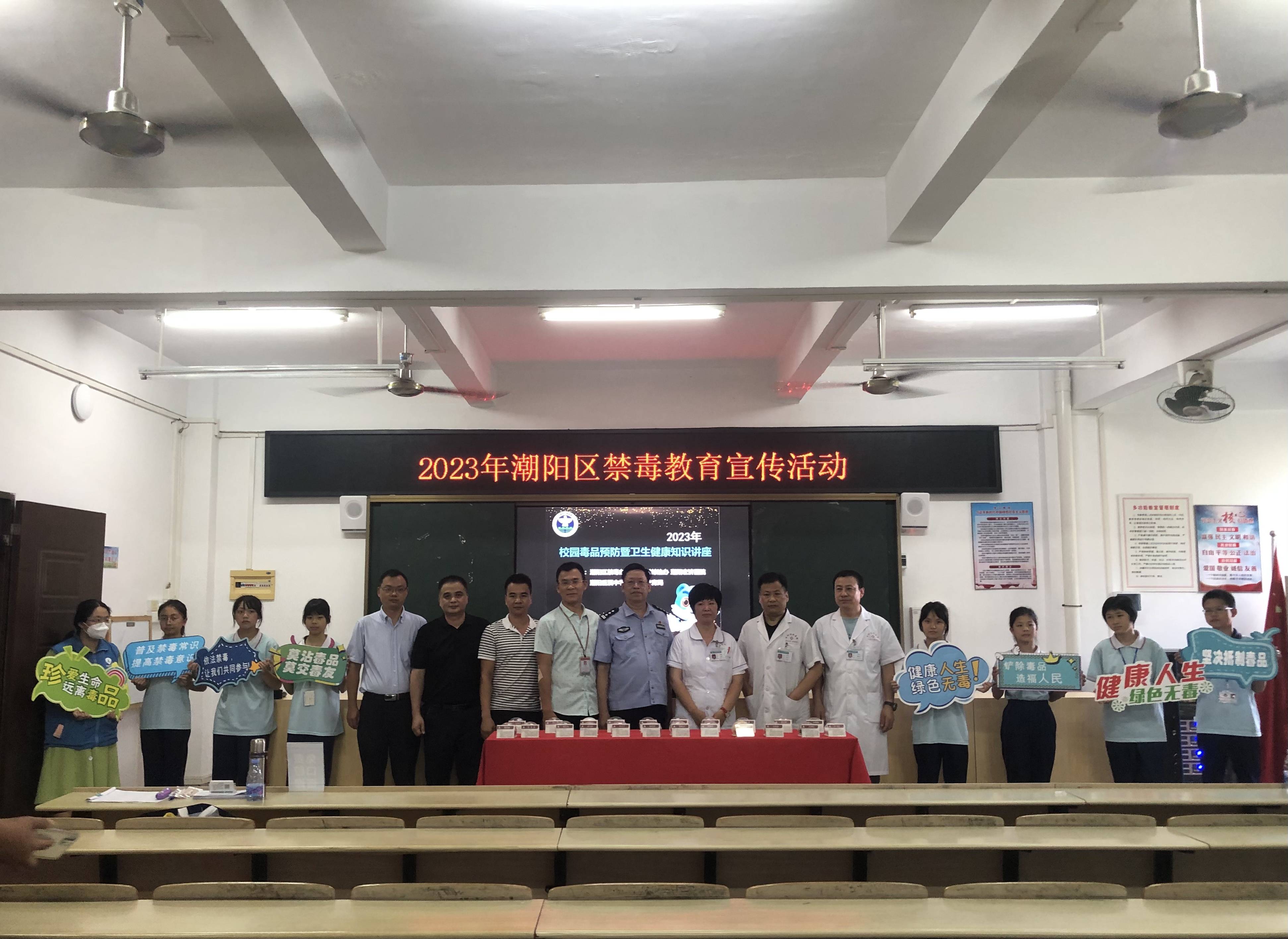阳东区健康教育协会，引领健康教育的先锋力量