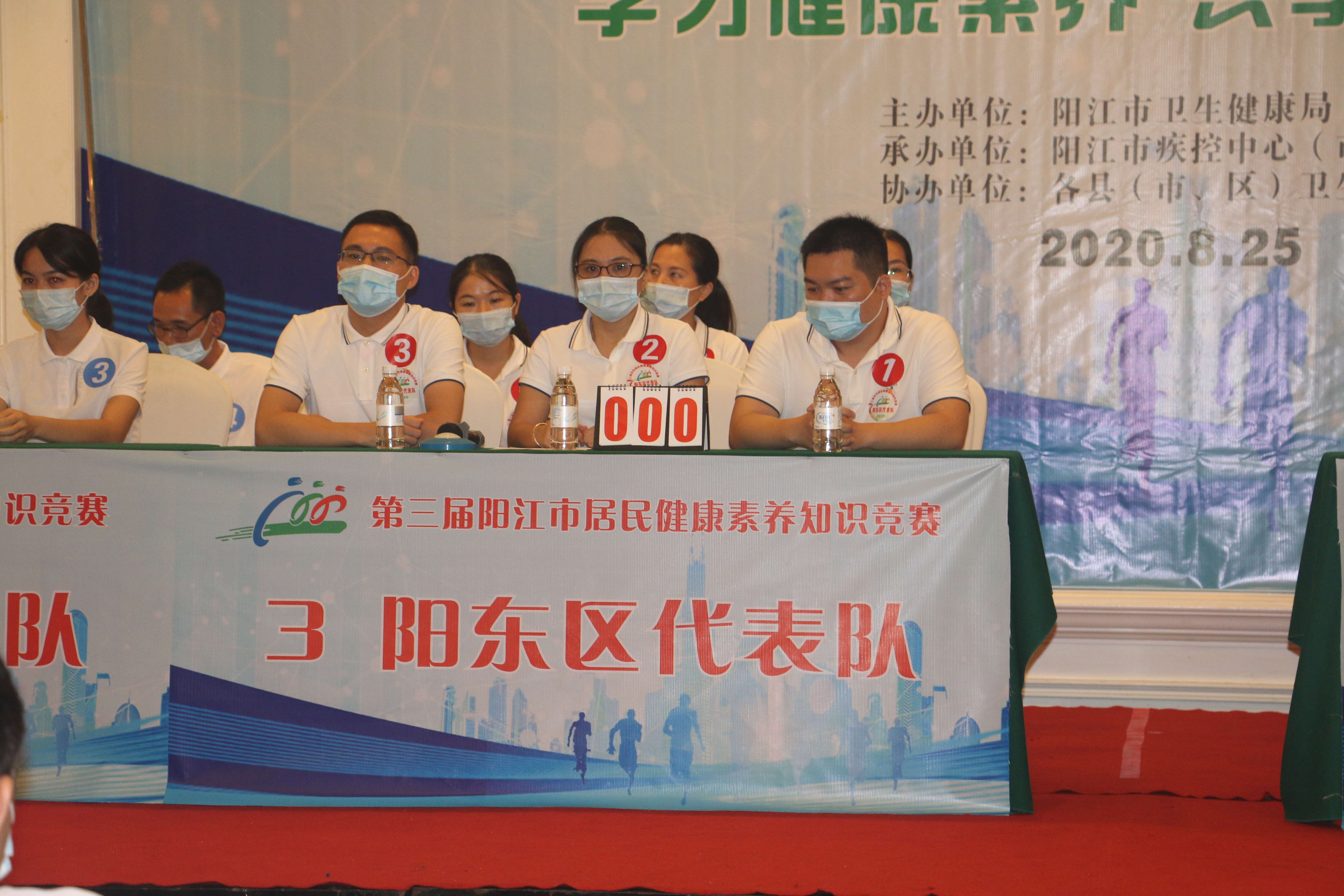 阳东区健康教育协会，引领健康教育的先锋力量