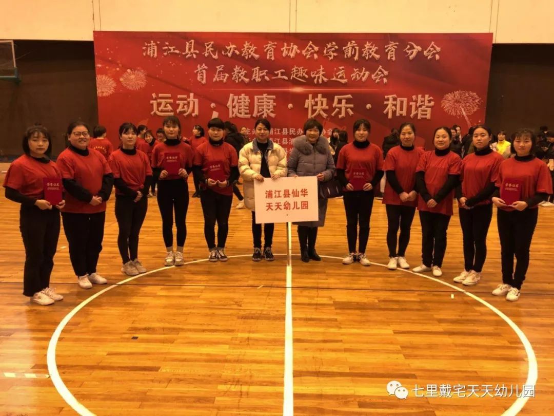 感恩教育协会，致敬卓越与奉献的力量