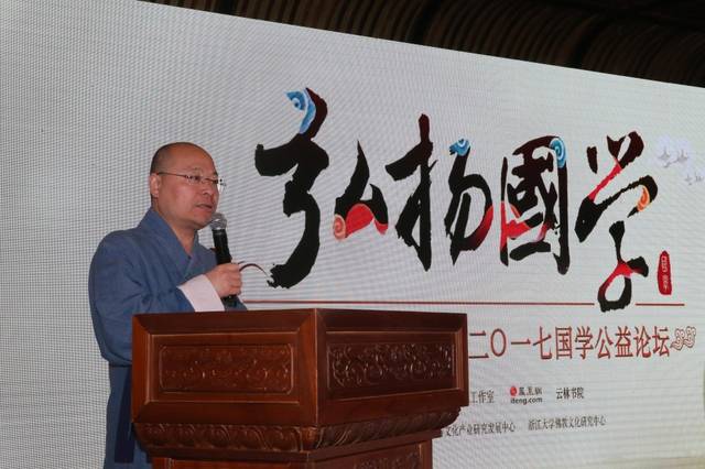 张杨与国学教育协会，传承与创新的融合