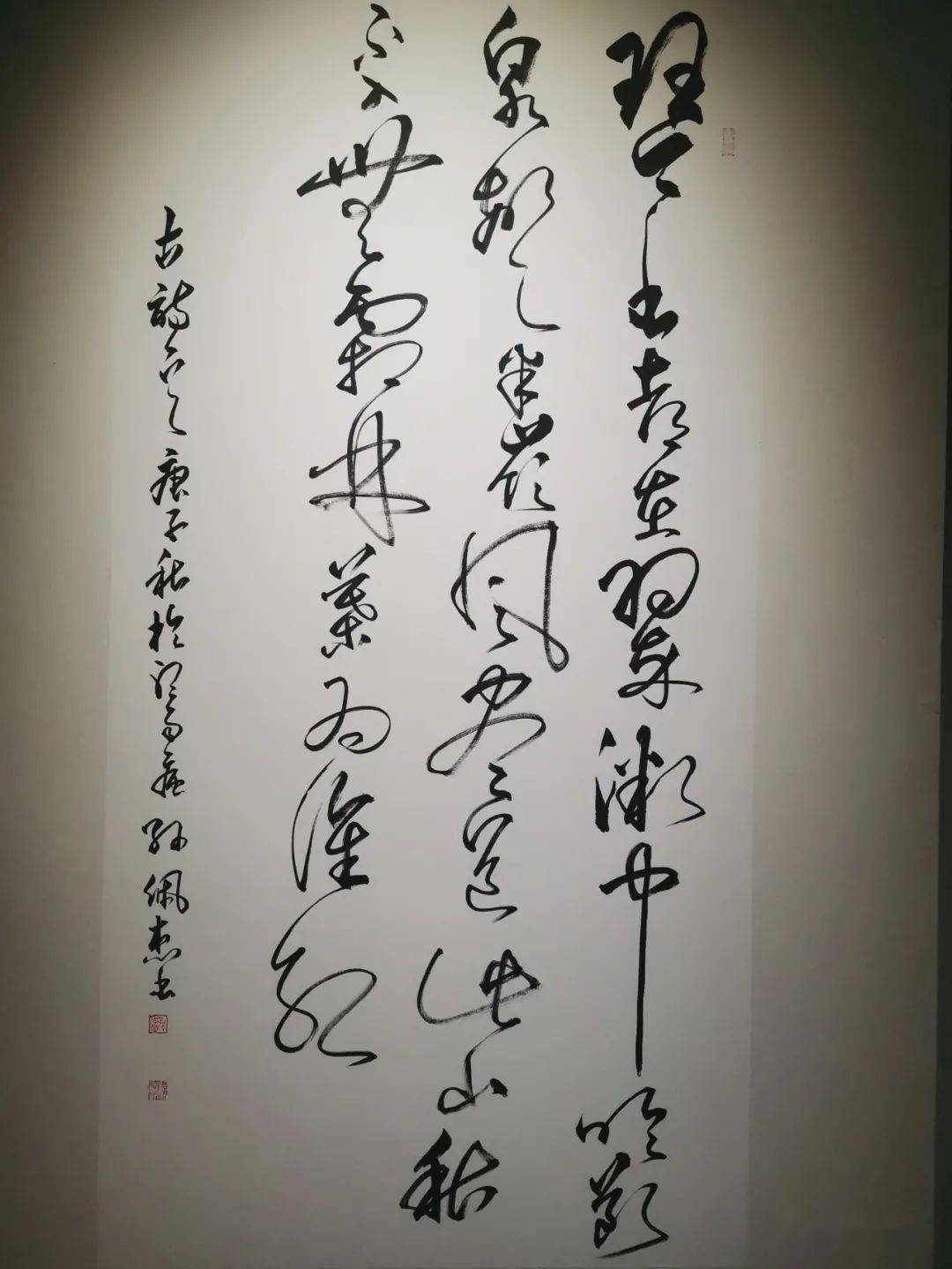 山东教育书法协会征稿启事，传承与创新并重，携手共筑书法未来
