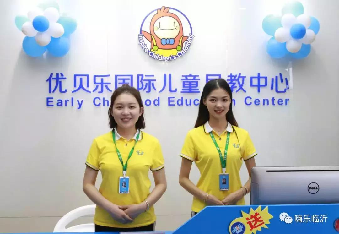 早期教育协会证的重要性及其影响