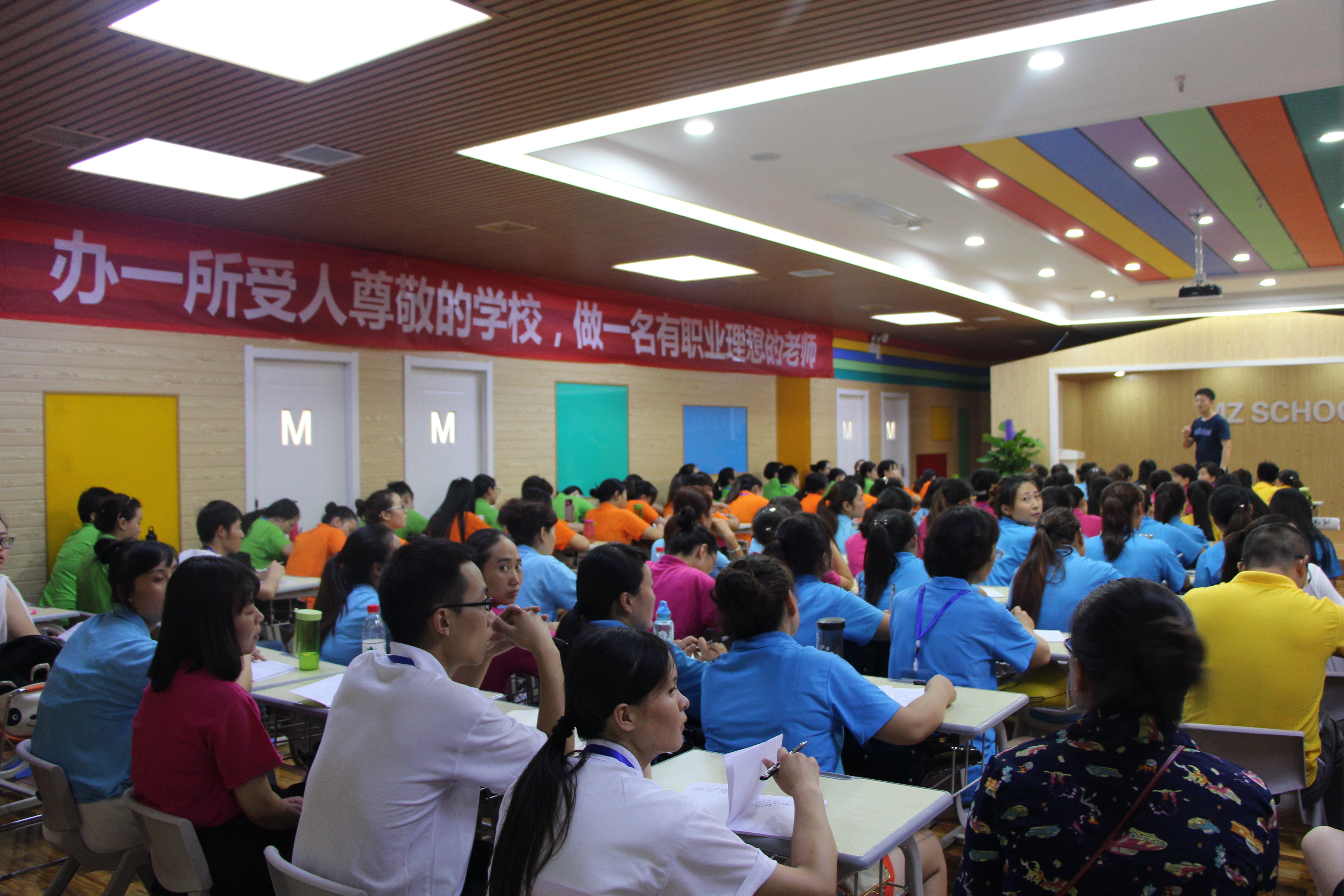 西安福元教育协会，培育人才的摇篮