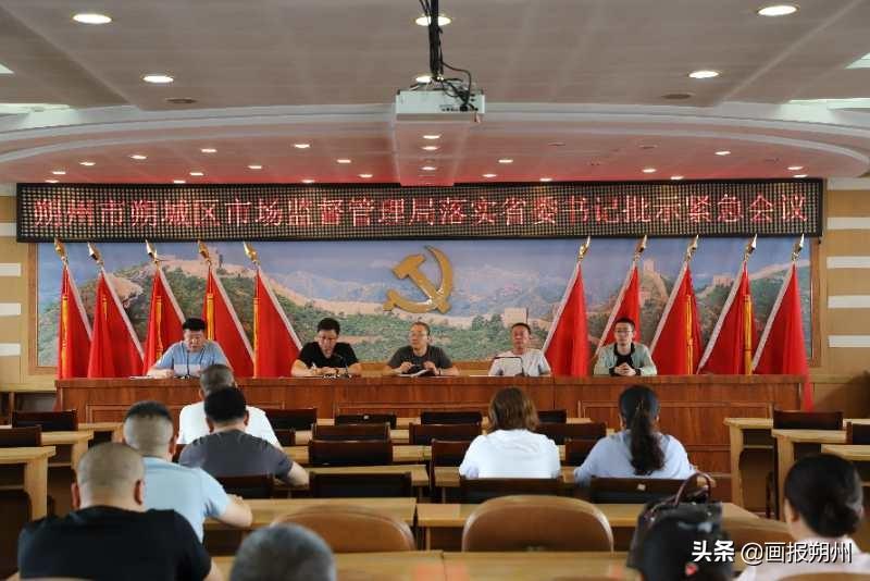 朔城区健康教育协会，引领健康生活的先锋力量