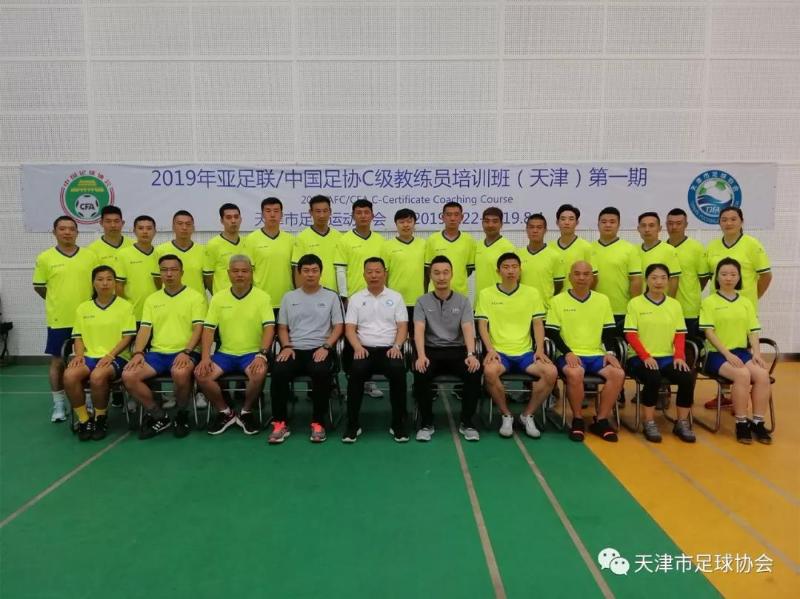 天津青少年教育协会，引领青少年成长的重要力量