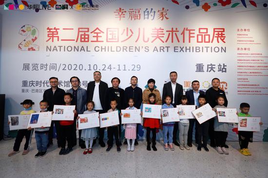 中国儿童艺术教育协会，引领儿童艺术教育的航标