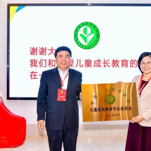 哈尔滨儿童成长教育协会，引领儿童成长的新篇章