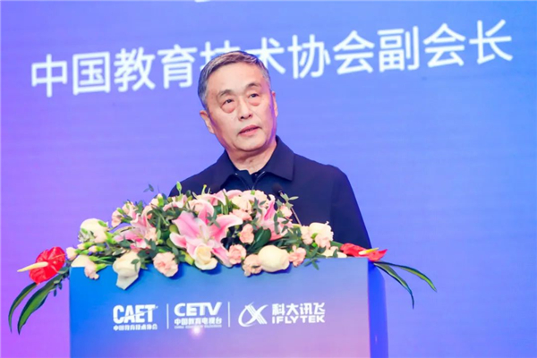 新化教育协会副会长，引领教育变革，铸就未来之光
