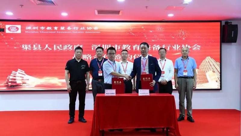 教育协会上级主管的角色与职责，引领、协调、监督