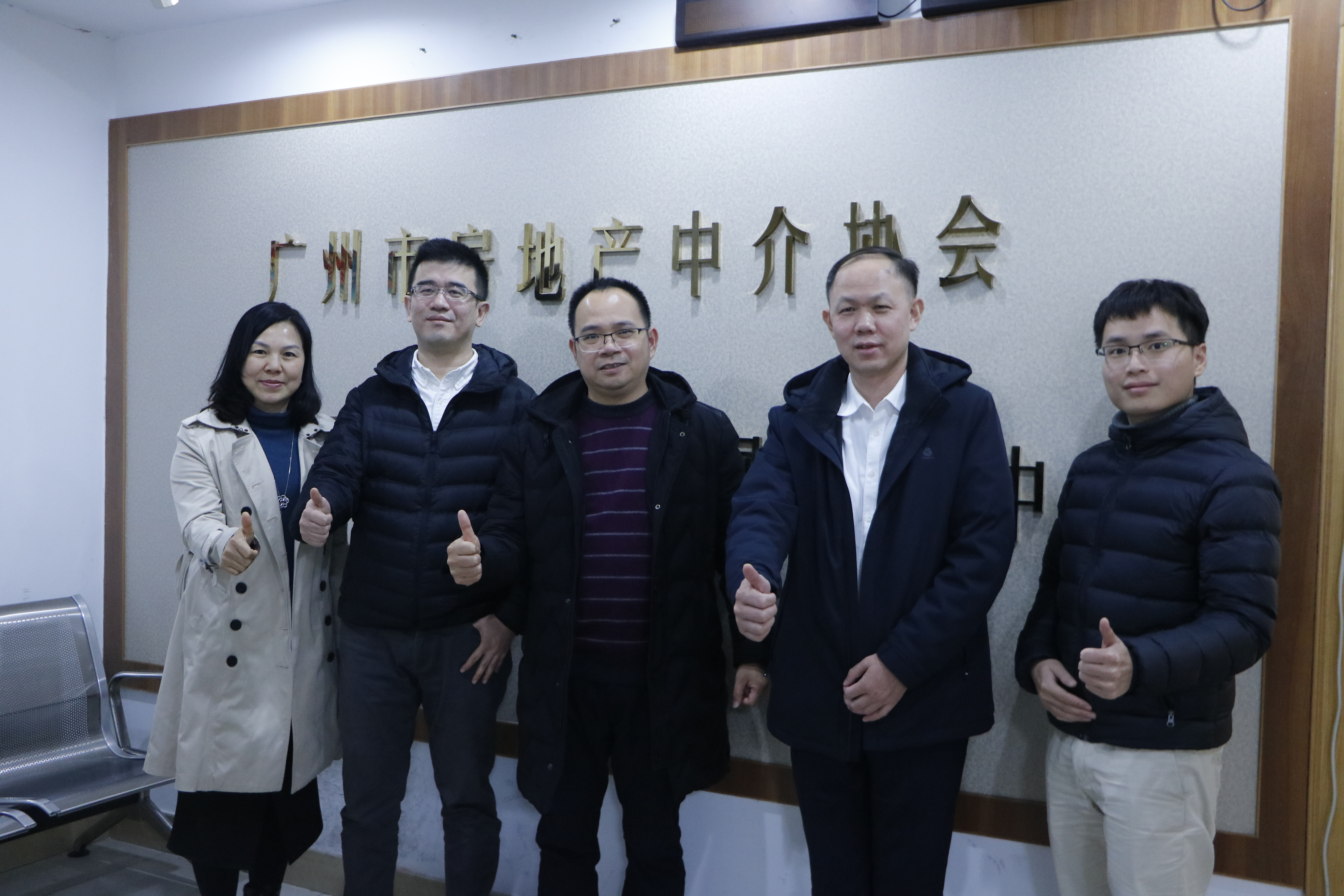 广州中介协会再教育，推动行业进步的关键驱动力
