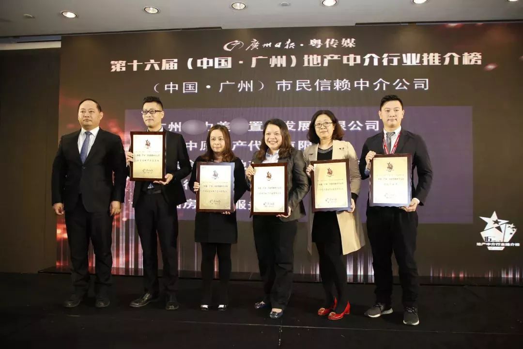 广州中介协会再教育，推动行业进步的关键力量