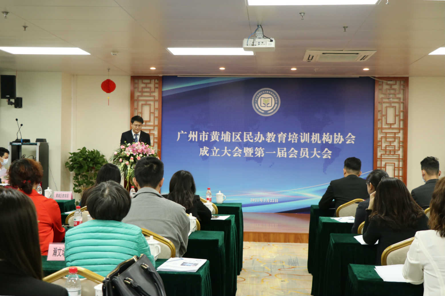 广州中介协会再教育，推动行业进步的关键力量