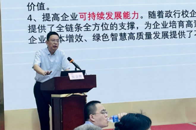 军训教育研究协会工作，探索与实践