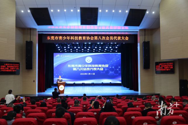 科技教育协会的任务及其重要性