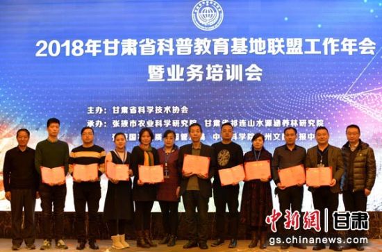 科技教育协会的任务及其重要性