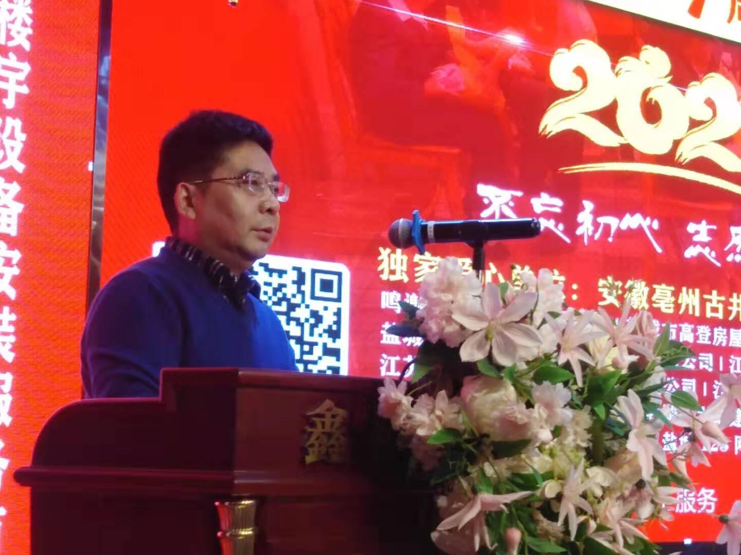 盐城市教育协会，引领地方教育，共筑未来之光