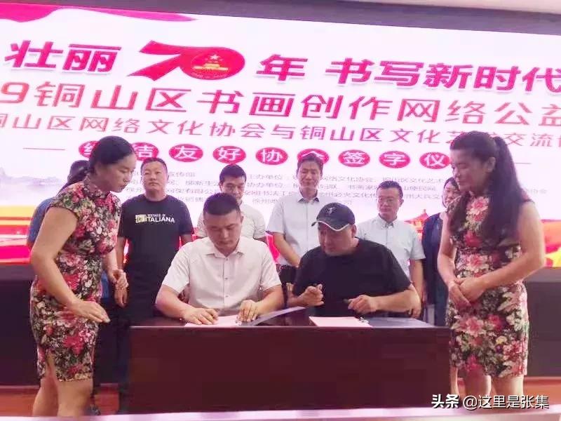 铜山区健康教育协会，引领健康教育的先锋力量