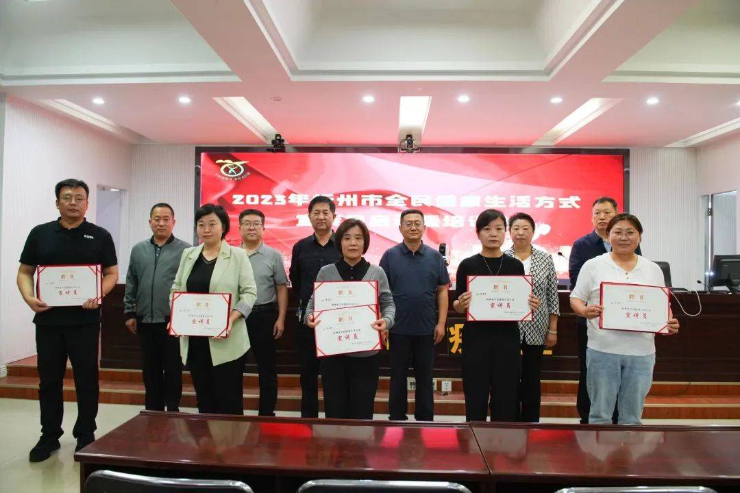 锦州健康教育协会电话，连接健康与知识的桥梁