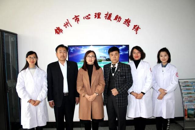 锦州健康教育协会电话，连接健康与知识的桥梁