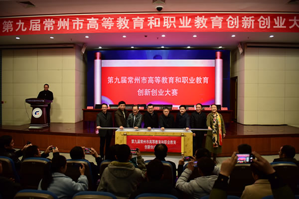常州市教育协会，引领教育创新，铸就明日辉煌