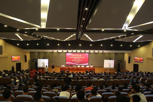 山西特殊教育协会，引领特殊教育走向新的辉煌