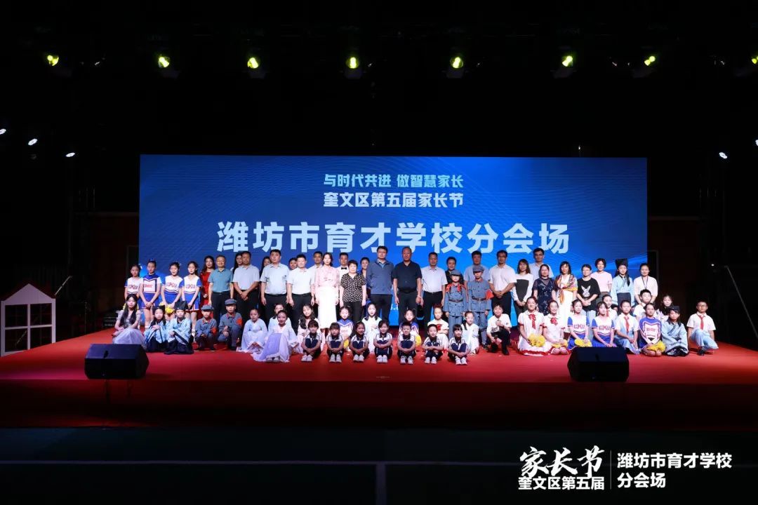 潍坊奎文教育协会，引领教育新风尚，塑造未来之光