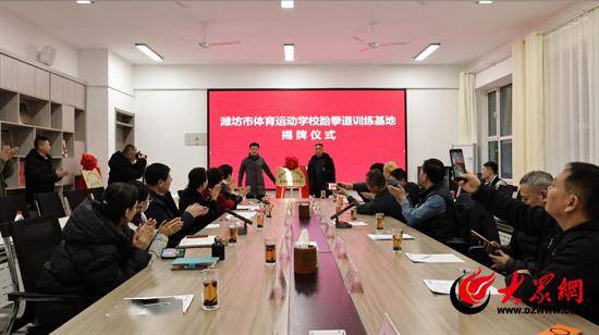 潍坊奎文教育协会，引领教育新风尚，塑造未来之光