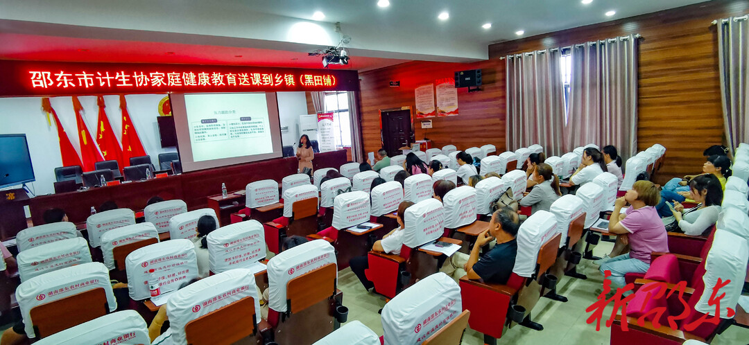 东乡区健康教育协会，先锋力量引领健康教育之路