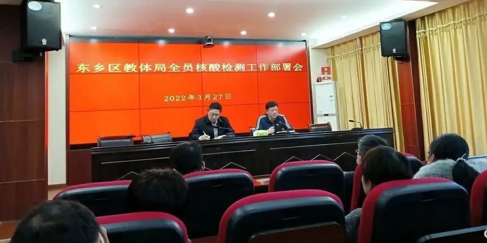 东乡区健康教育协会，引领健康教育的先锋力量