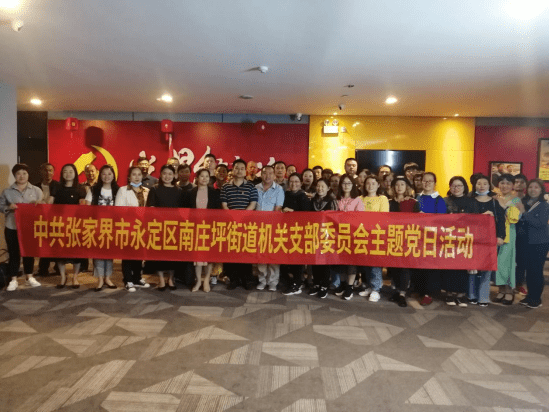 安福道南教育协会，引领教育之光，塑造未来之材