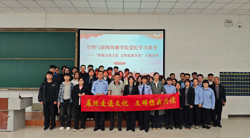 安福道南教育协会，引领教育之光，塑造未来之材