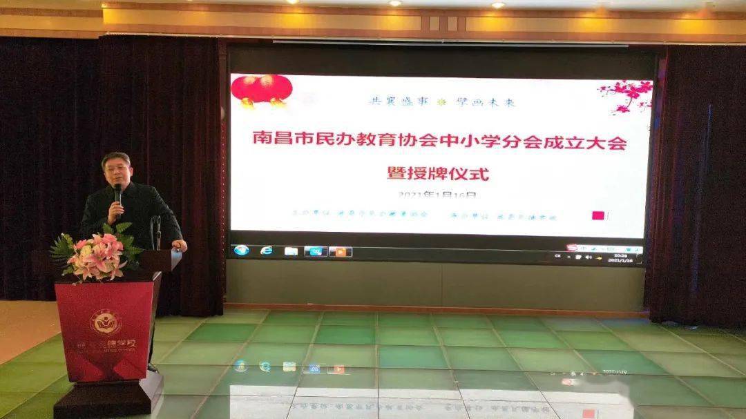 章贡区民办教育协会，推动区域教育发展的重要力量