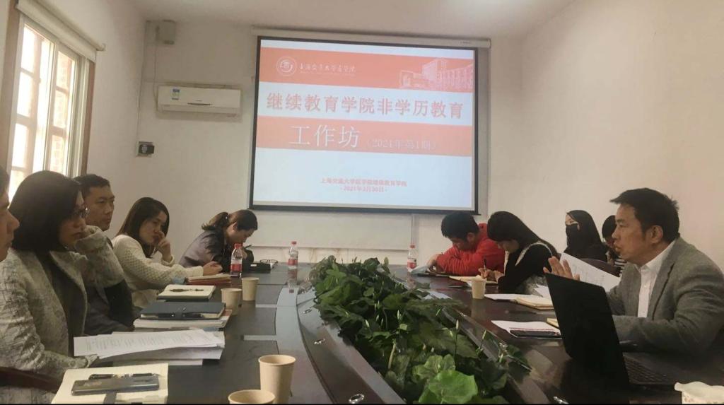 非学历培训教育协会，引领行业变革的核心力量