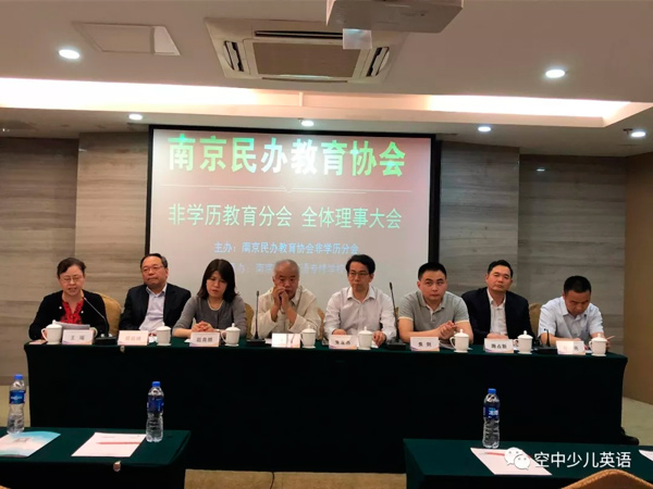 非学历培训教育协会，引领行业变革的关键力量