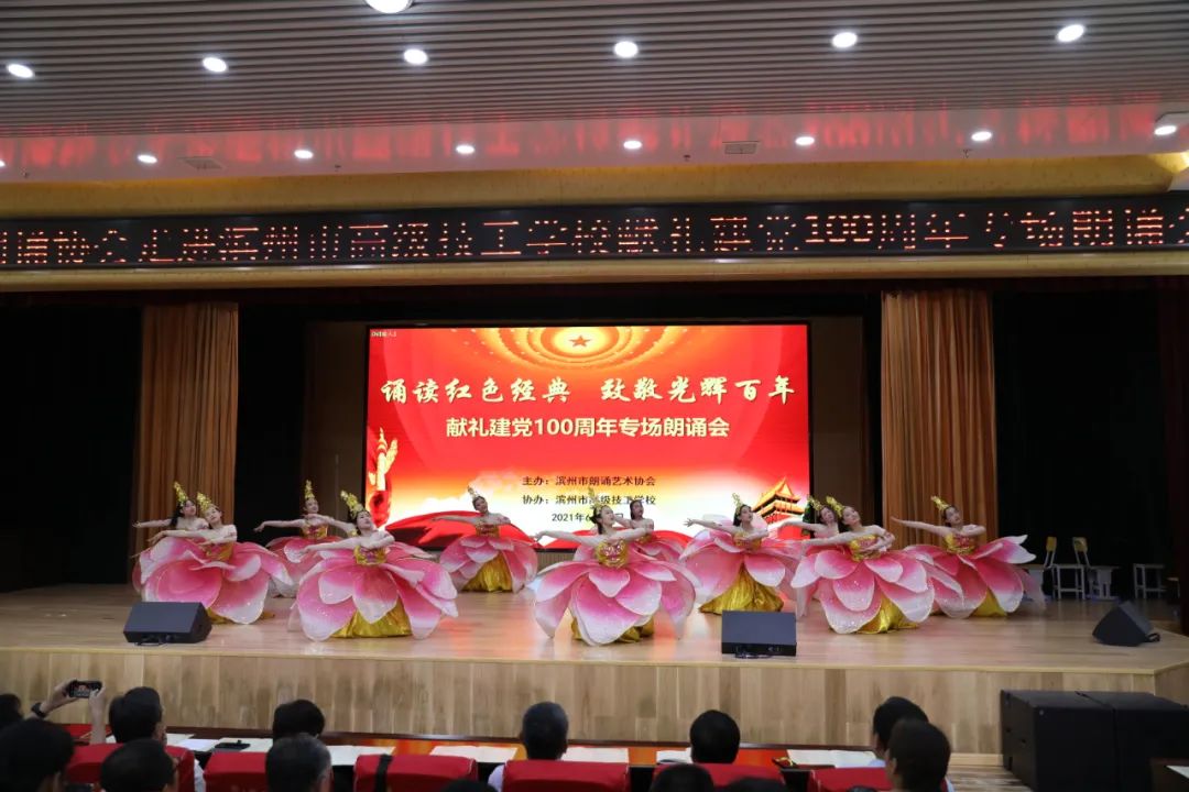 滨州卓越教育艺术协会，引领教育艺术新风潮