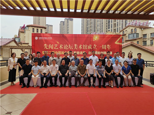 滨州卓越教育艺术协会，引领教育艺术新风尚